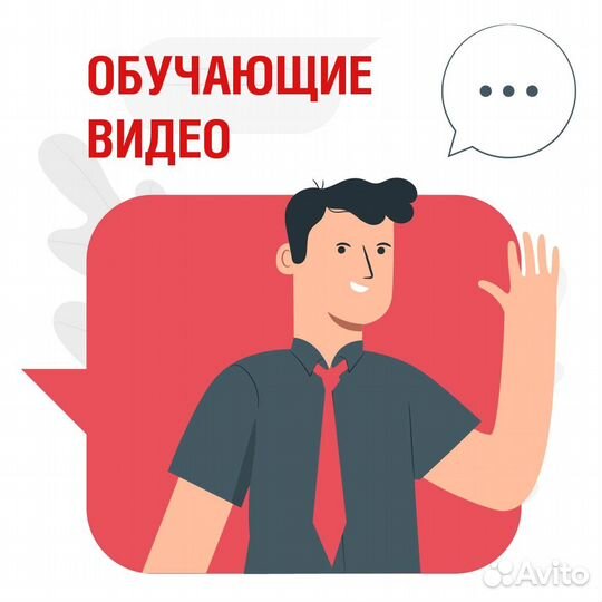 Видео-ролики: рекламные, обучающие, инфографика