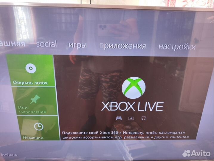 Xbox 360 Е и Kinect и Много Игр