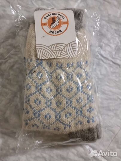 Носки женские шерстяные