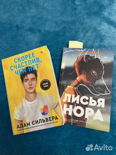 Художественные книги