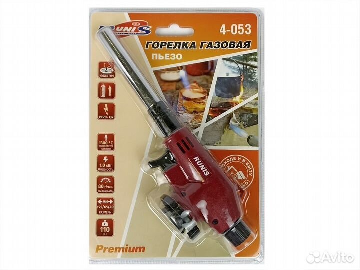 Горелка газовая Runis 4-053