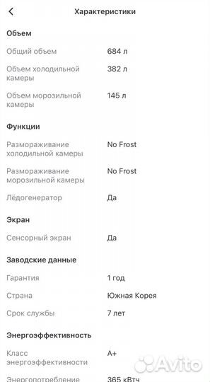 Холодильник многодверный LG GR-X24fqekm