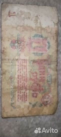 Один рубль СССР 1961год