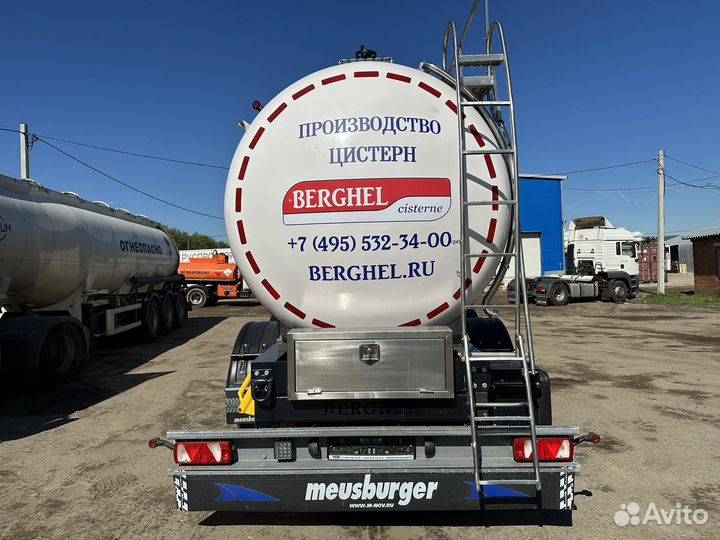 Полуприцеп пищевая цистерна BERGHEL 27000Л 4-осная, 2023