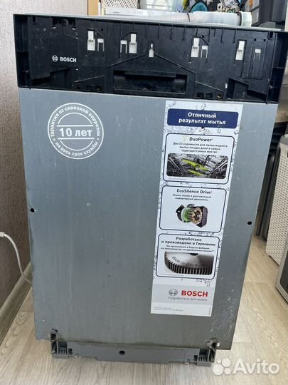 Посудомоечная машина Bosch 45 см встраиваемая