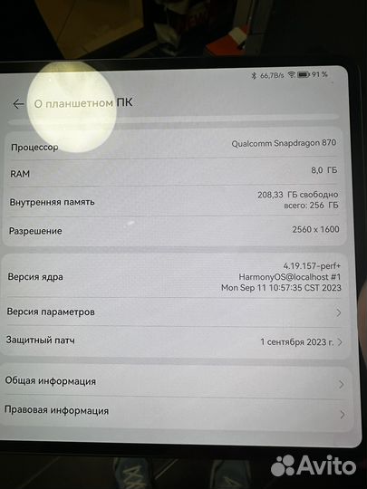 Планшет huawei mediapad pro