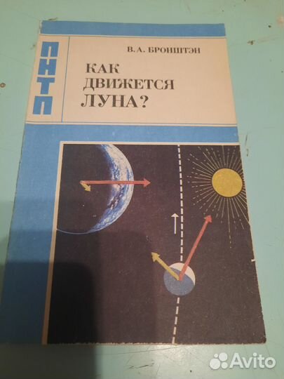 Научные книги