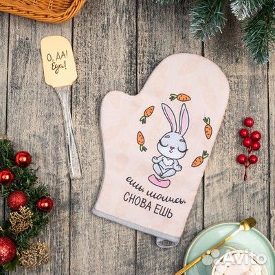 Набор подарочный: варежка-прихватка+лопатка