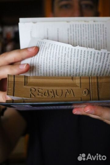 Объемная книга 