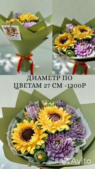 Зефирный букет