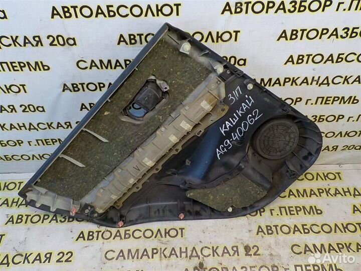 Обшивка двери задней правой Nissan Qashqai (J10)