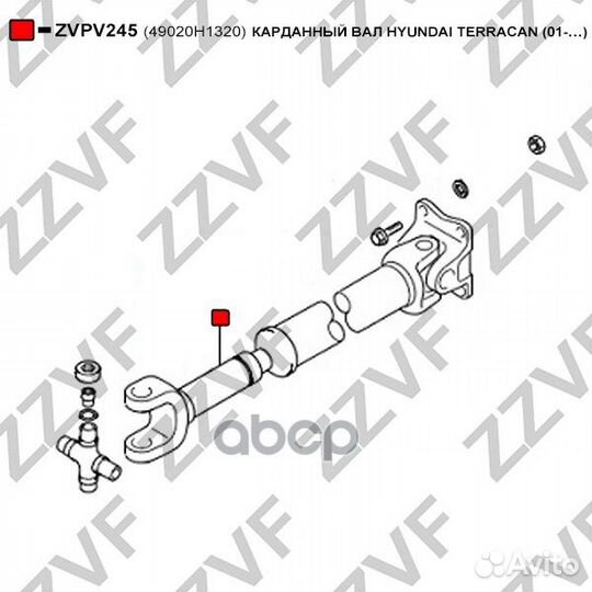 Карданный вал hyundai terracan (01) 49020H132