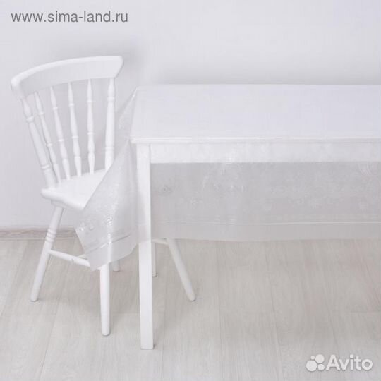 Клеёнка столовая пвх «Ромбы», ширина 137 см, толщи