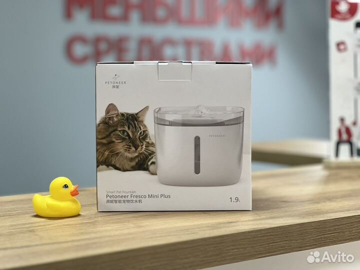 Поилка для животных Xiaomi Petoneer Smart Pet