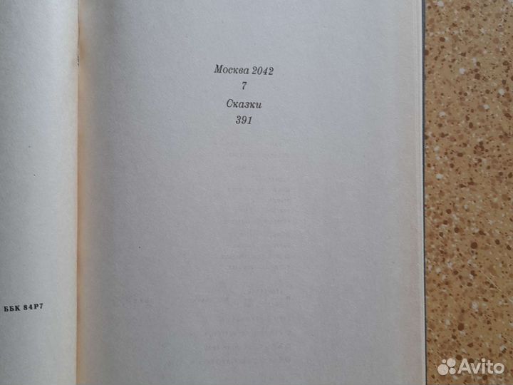 Владимир Войнович