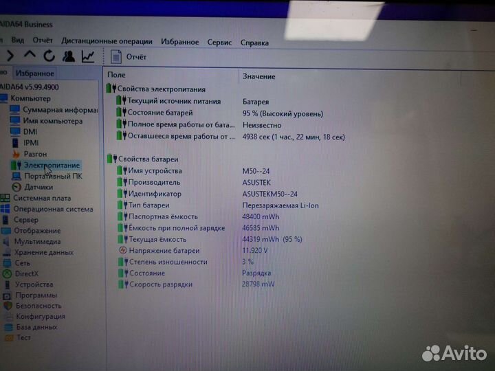 Ноутбук asus N61VG