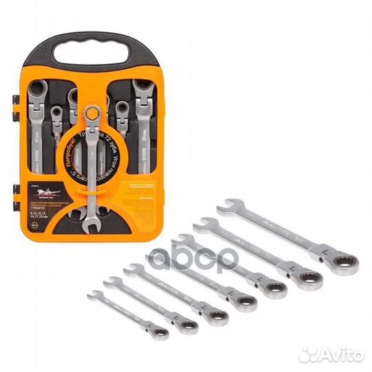 Набор ключей комбинир. трещоточ. шарнирн. 7 пре