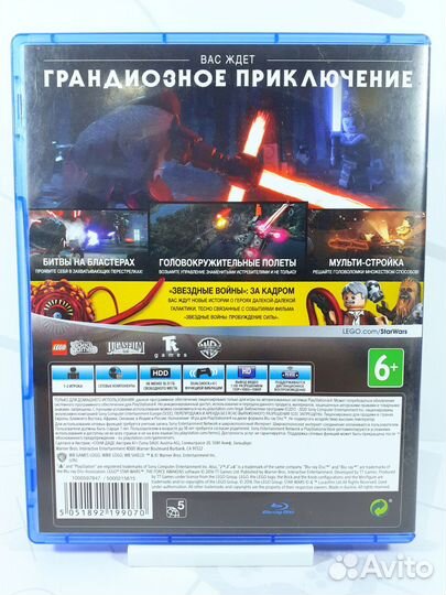 PS4 lego Звездные войны: Пробуждение Силы б/у