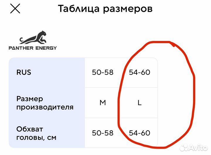 Шлем для бокса, мма