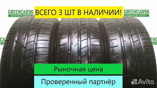 Viatti Strada Asimmetrico 185/60 R15