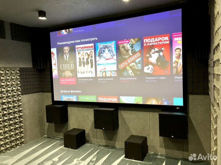 Домашние кинотеатры, караоке, мультирум, умный дом