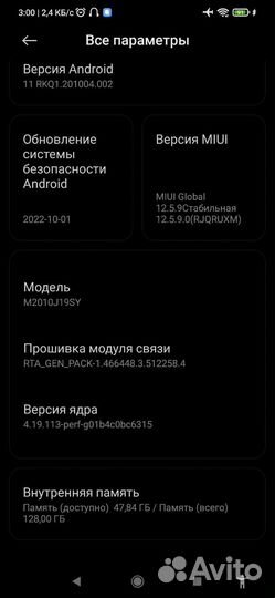 Xiaomi redmi 9t