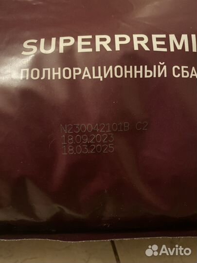 Корм для кошек Award urinari при мкб