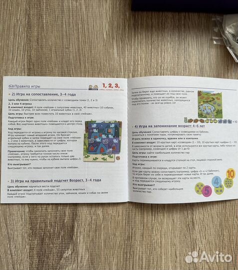 Настольные игры Djeco, Egmont Toys