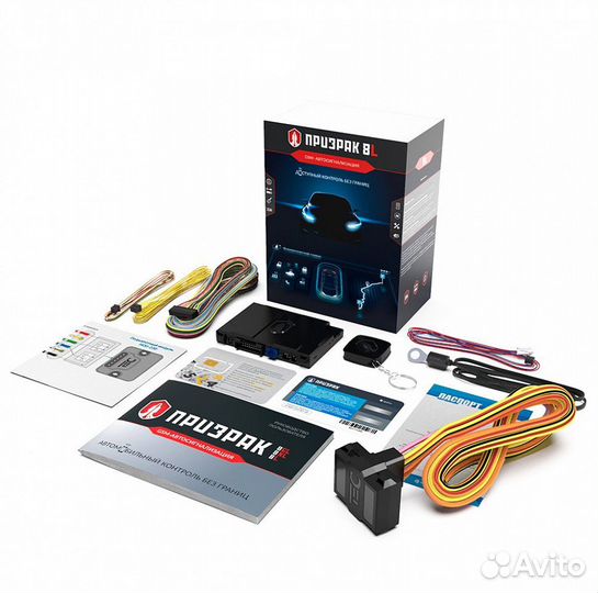 GSM-автосигнализация Призрак-8L