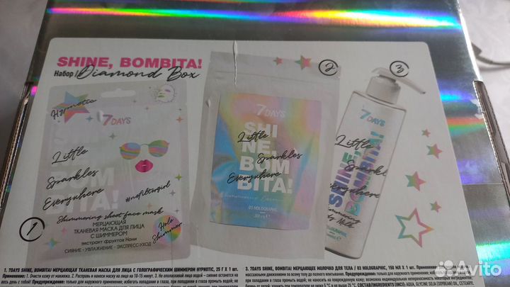 Косметический набор