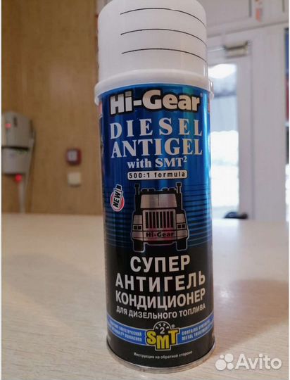 Антигель для дизельного топлива
