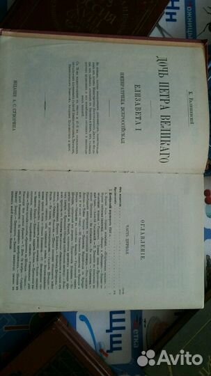 Репринтное воспроизведение изданий