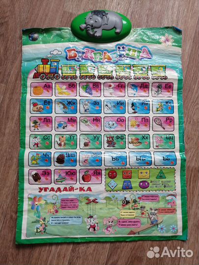 Коробка с игрушками