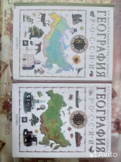 Учебники по географии 8,9 классы