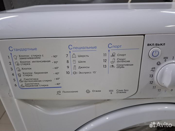 Стиральная машина indesit узкая