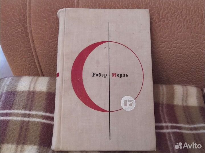 Библиотека современной фантастики. Разумное животн