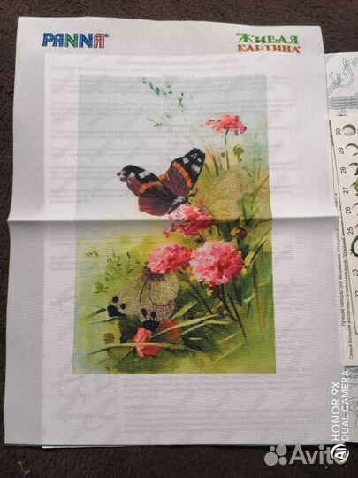 Набор для вышивания panna