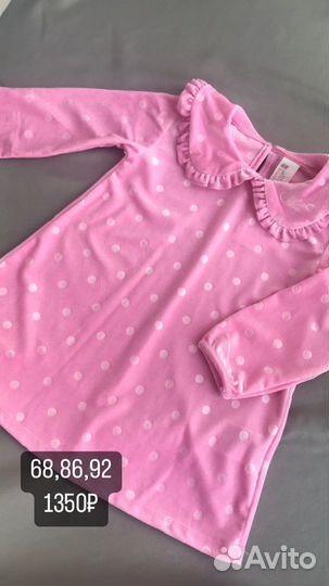 Вещи Н&М и С&А в наличии