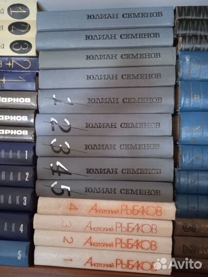 Собрание сочинений 1 с/с