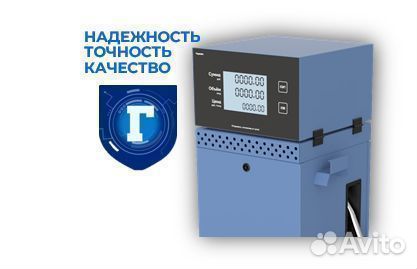 Колонка для выдачи топлива Нева-К-Аи-220-50-В-916