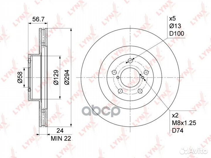 Диск тормозной перед BN1128 lynxauto