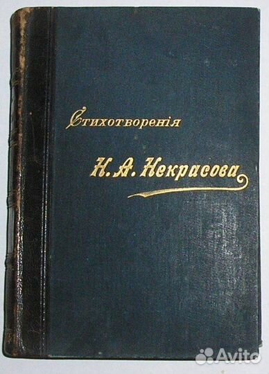 И.С.Тургенев 1898г. Полное собрание сочинений