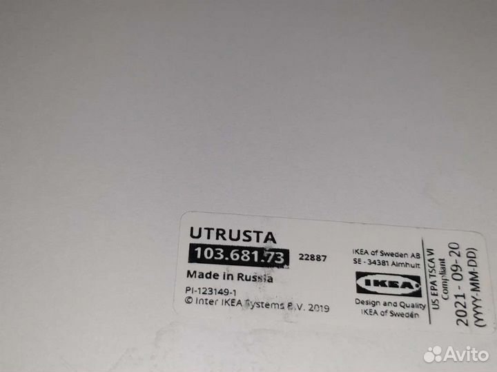 Полка IKEA утруста в каркас 80*60