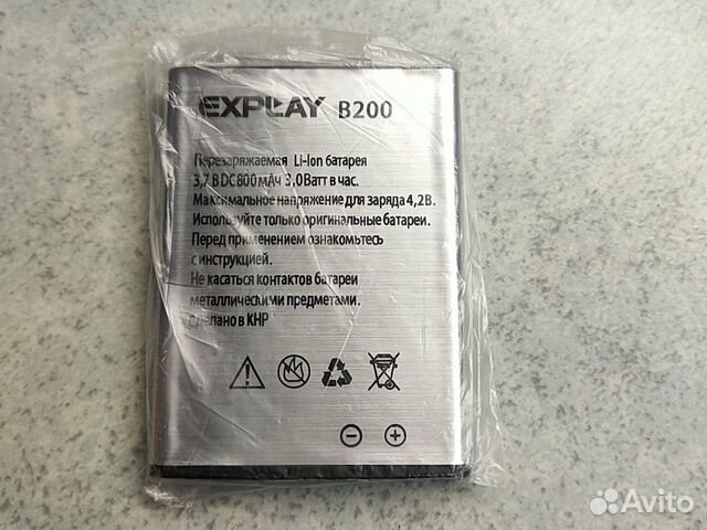 Аккумулятор Explay B200