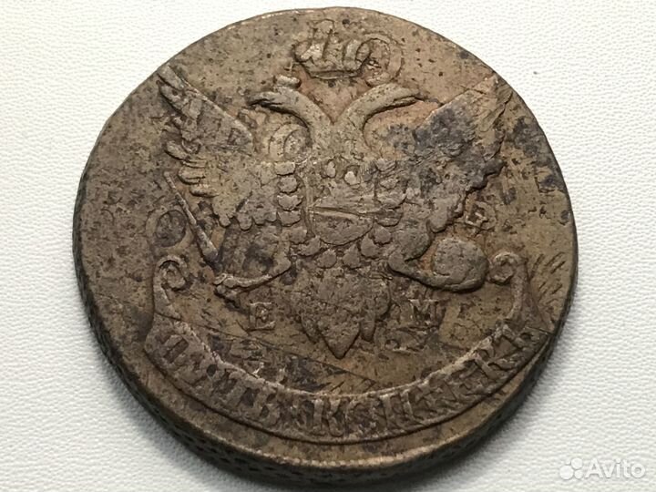 5 копеек 1793 г. (ем) перечекан Редкость