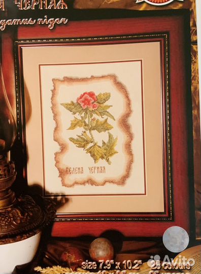 Готовая вышивка крестиком