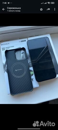 iPhone 15 Pro Max, 256 ГБ