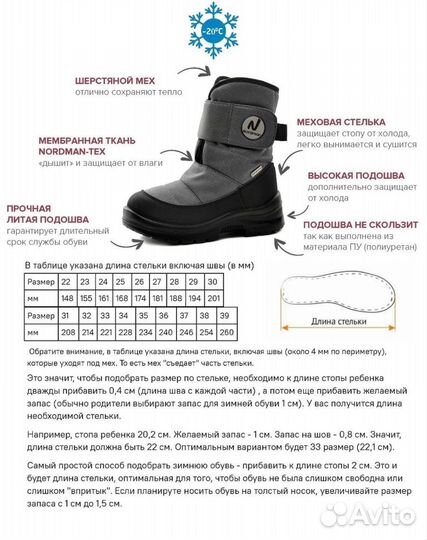 Сапоги дутики зимние