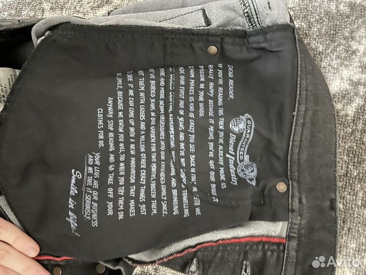 Штаны мужские diesel винтаж