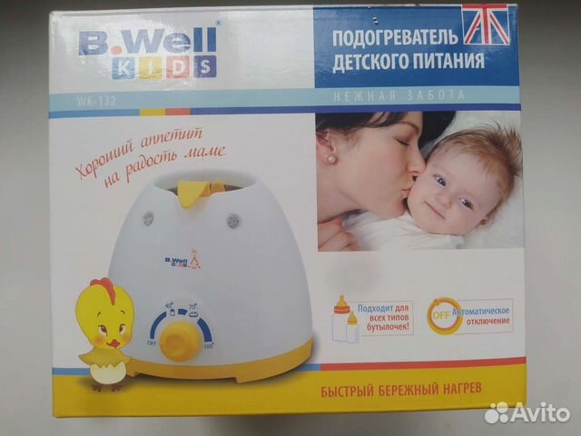 Подогреватель для бутылочек